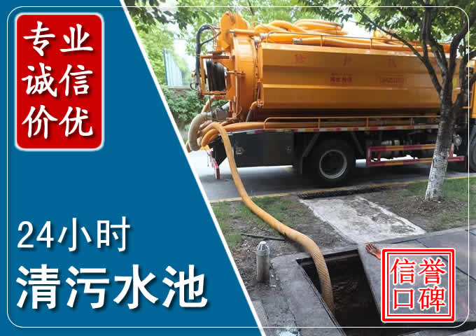 三角化粪池清掏时人工与自动化哪个更好？清掏时有哪些要求？